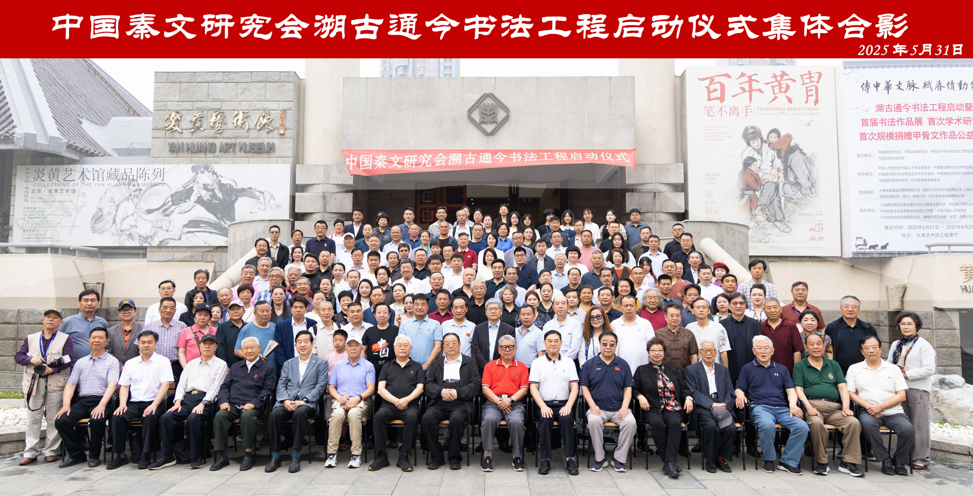 传中华文脉 赋赓续动能