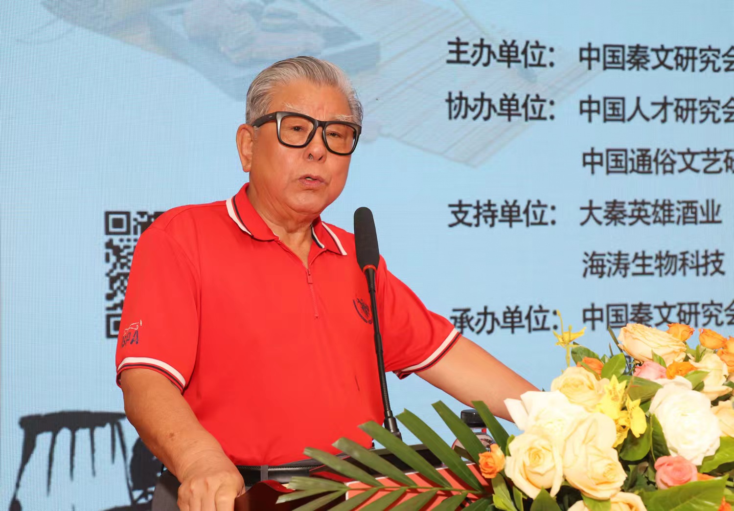 今天再看溯古通今书法——胡振民书记在溯古通今书法工程启动仪式上讲话